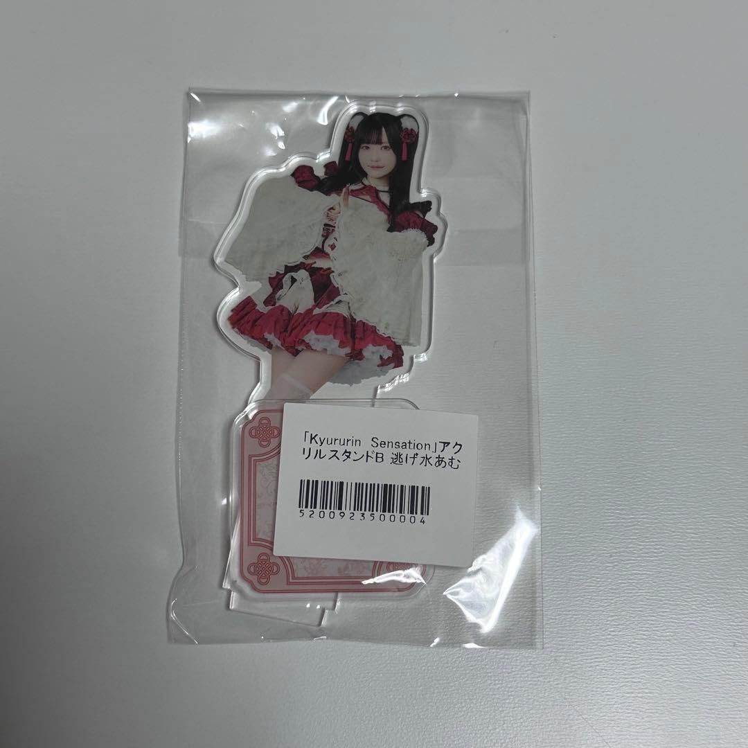きゅるりんってしてみて 逃げ水あむ サンリオ アクスタ アクキー 逃げ水あむ アクリルスタンド サンリオ きゅるりんってしてみて